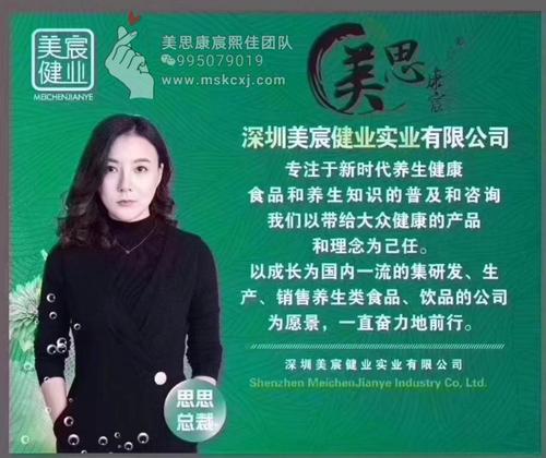 美宸健业中央仓位于我们郑州市经济开发区,美思康宸纯手工阿胶糕专用